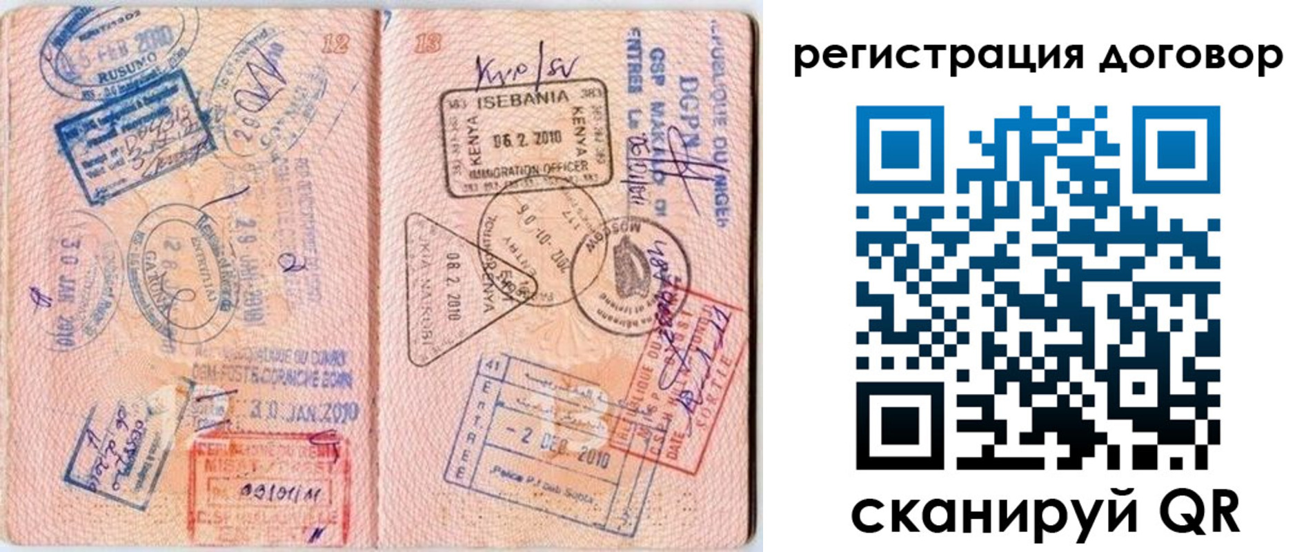 прописка поиск в Ступино