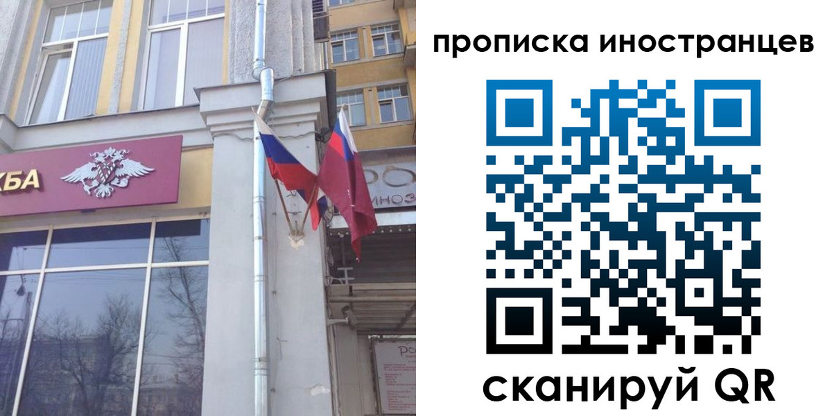 найти адрес прописки в Ступино