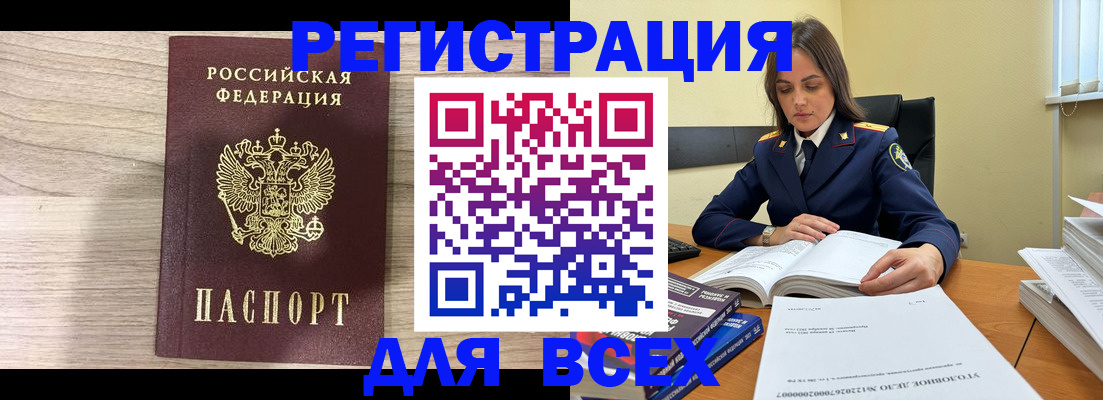 временная регистрация госуслуги в Ступино